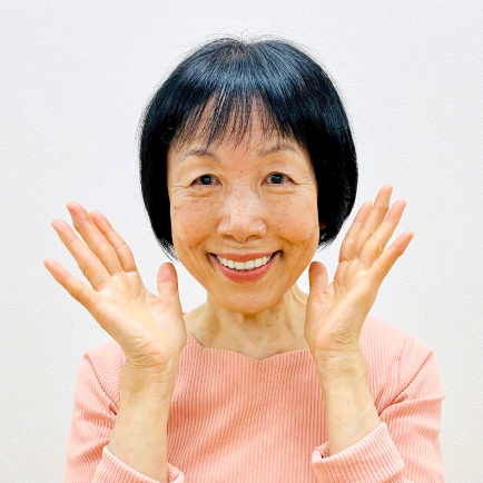 杉永 祐子